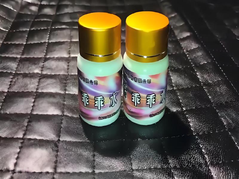 女士专用红蜘蛛1539-ukVD型号